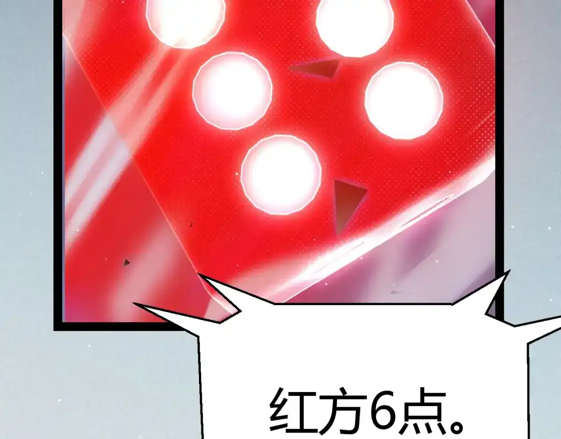第242话 绝望的凌策58