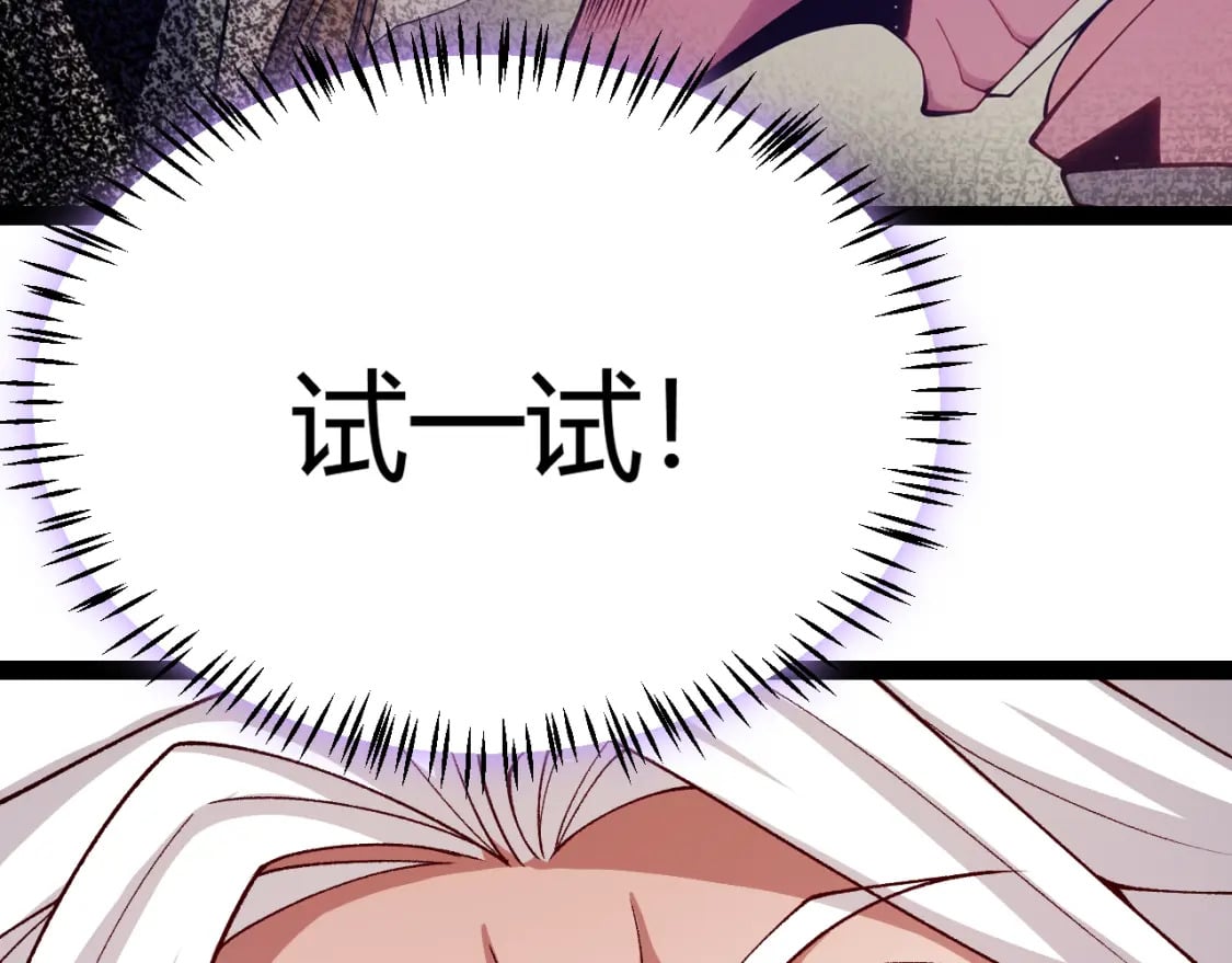 第199话 团子与母亲151
