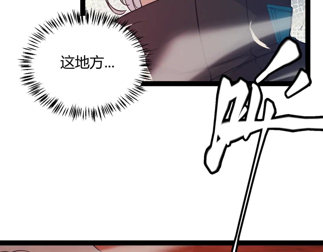 第163话 亡骨祭祀30