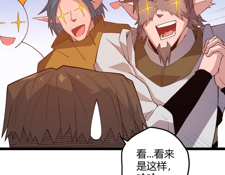 第十三话 人怕出名20