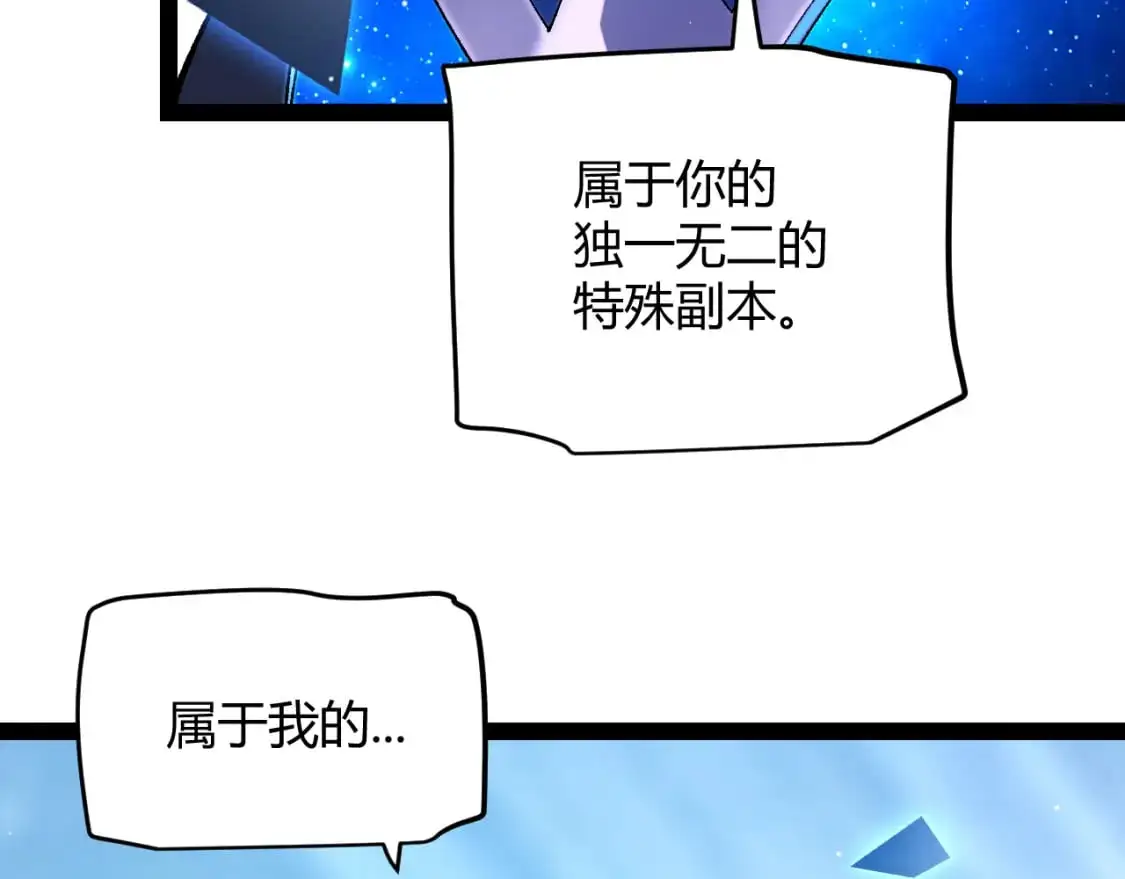 第234话 诡异的副本138