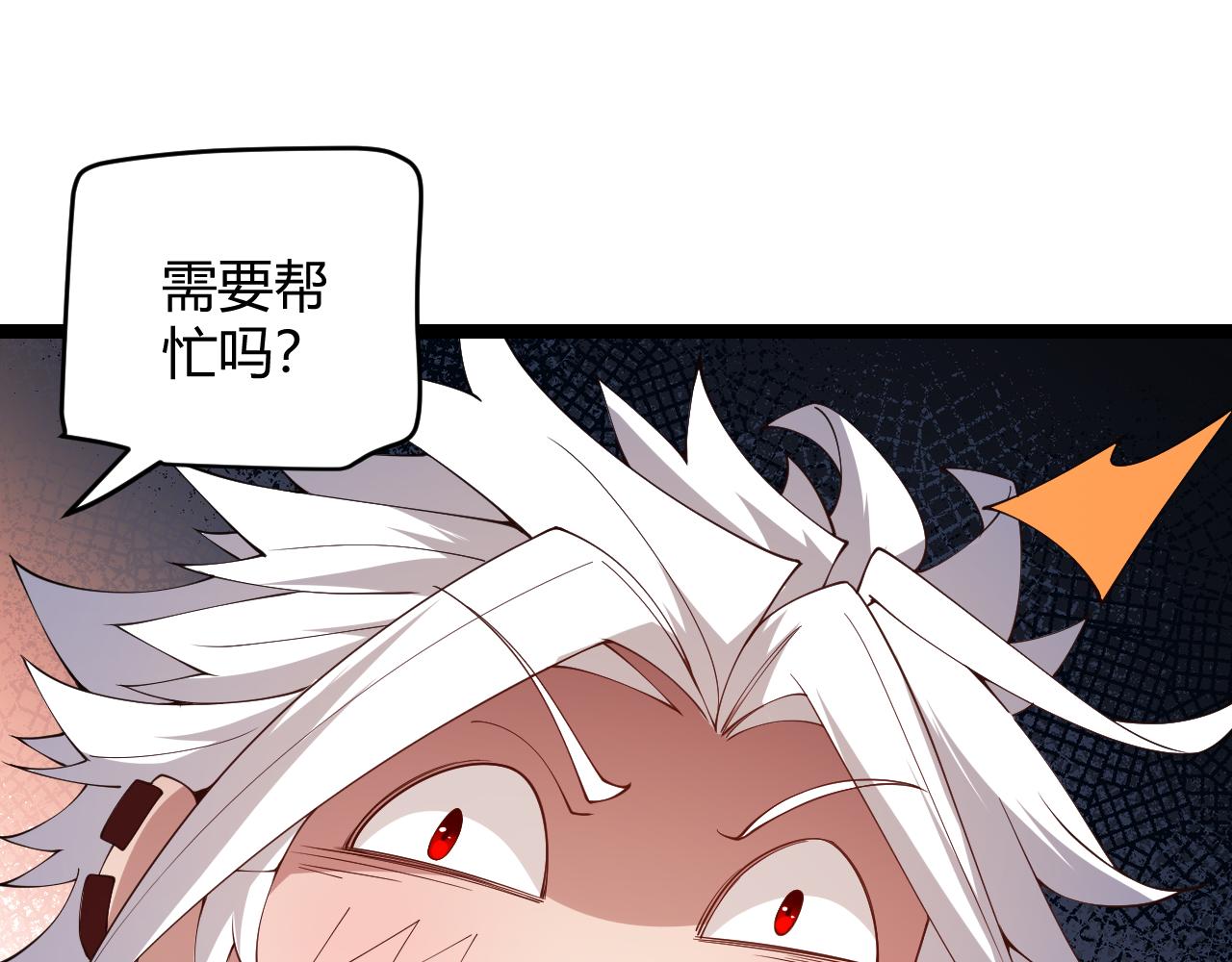 第108话 无头骑士的头颅87