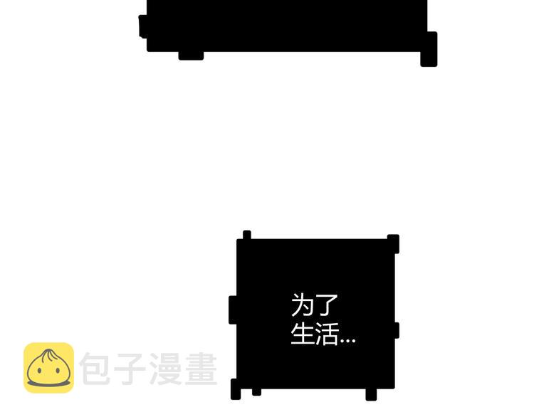 第七话 速通！蚁后洞穴！80