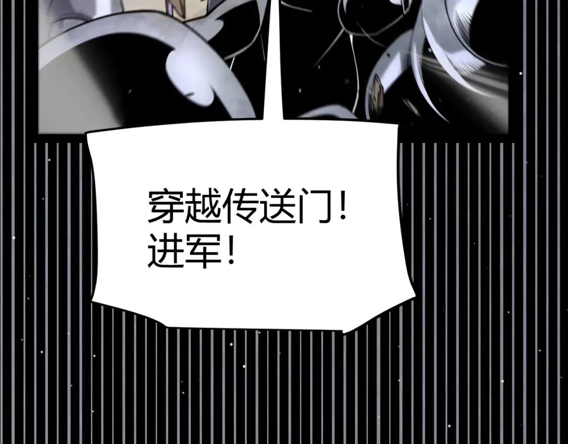 第248话 傻瓜四人组的危机？156