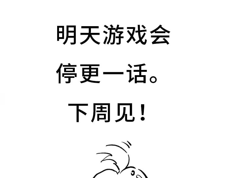 第216话 真正的纳洛173