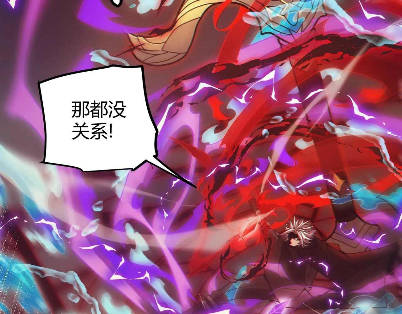 第152话 凌策的必死之局4