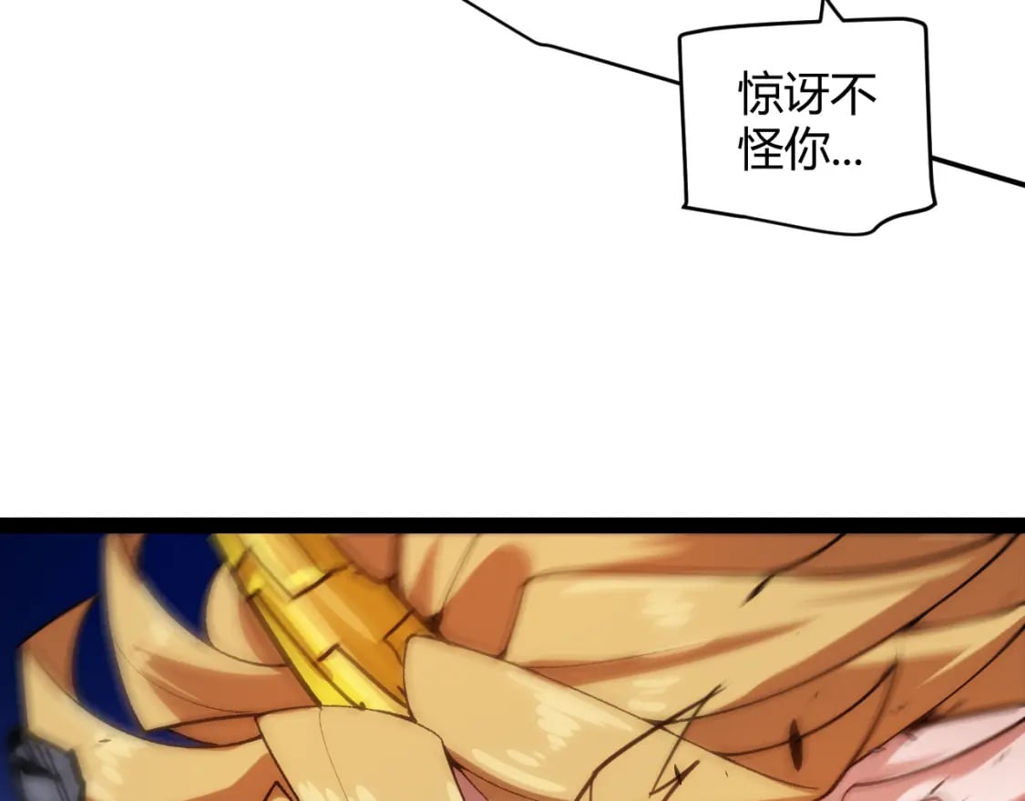 第198话 神山·纵流72