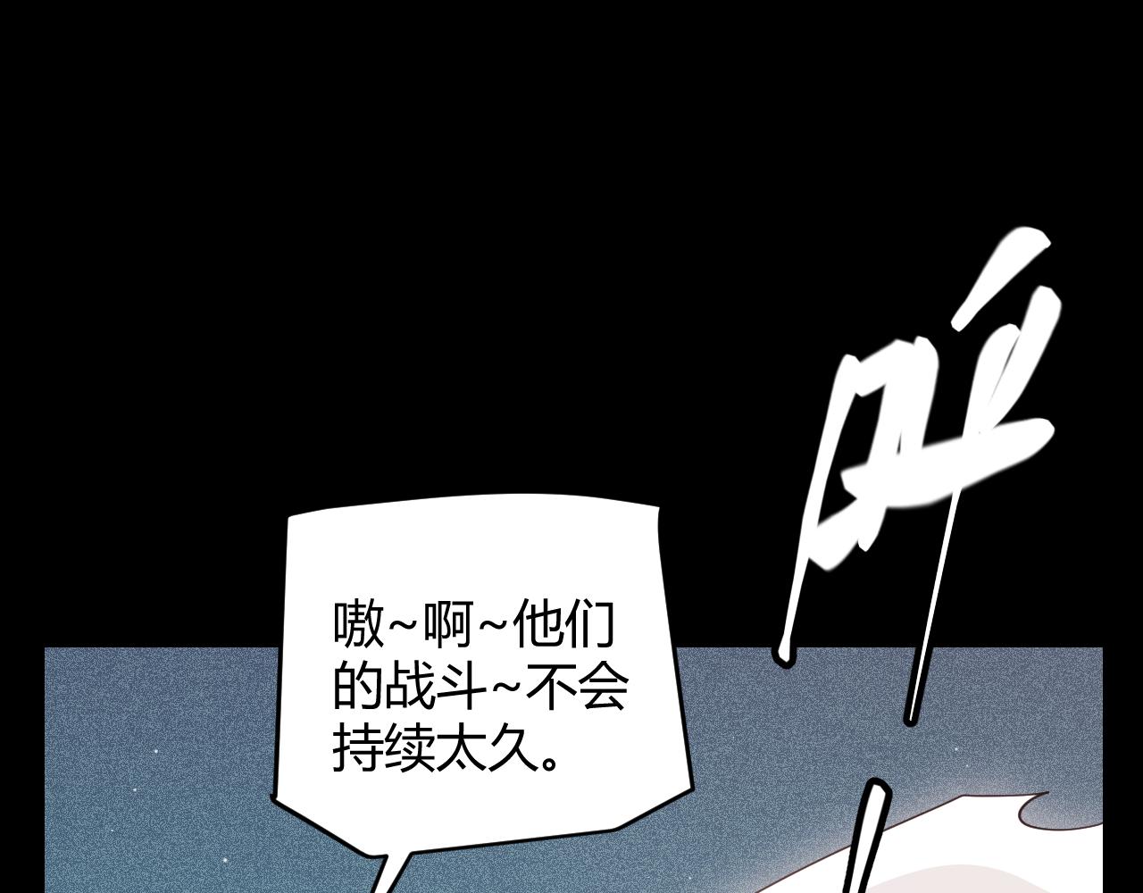 第124话 争夺战！60