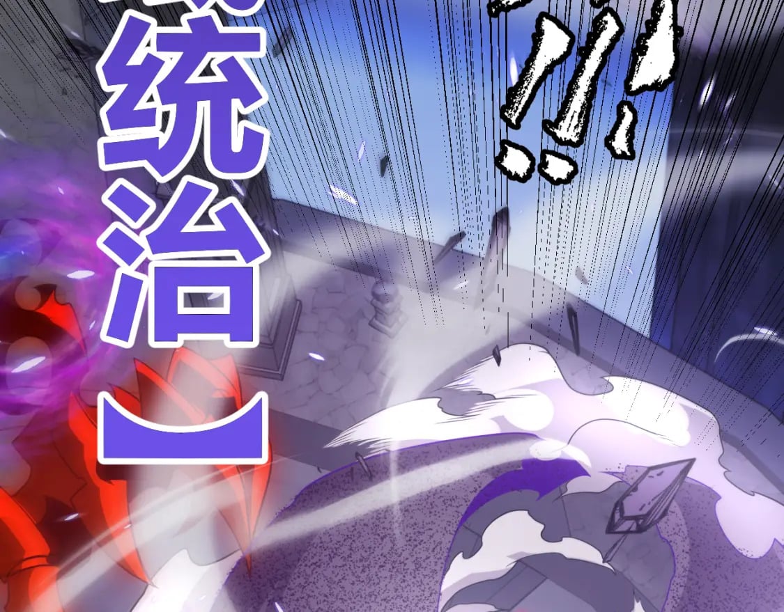 第171话 陷入苦境的【影】？68