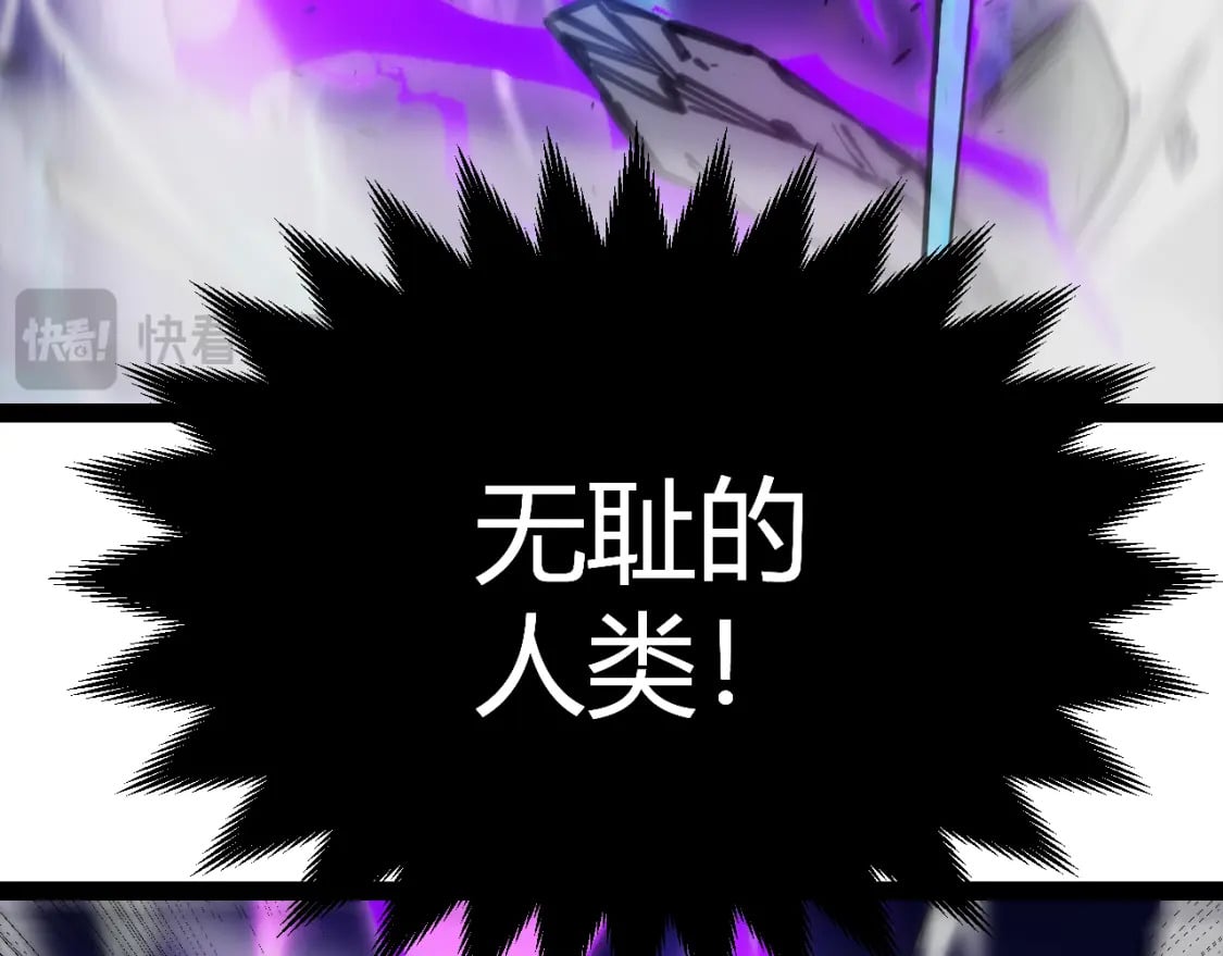 第198话 神山·纵流102
