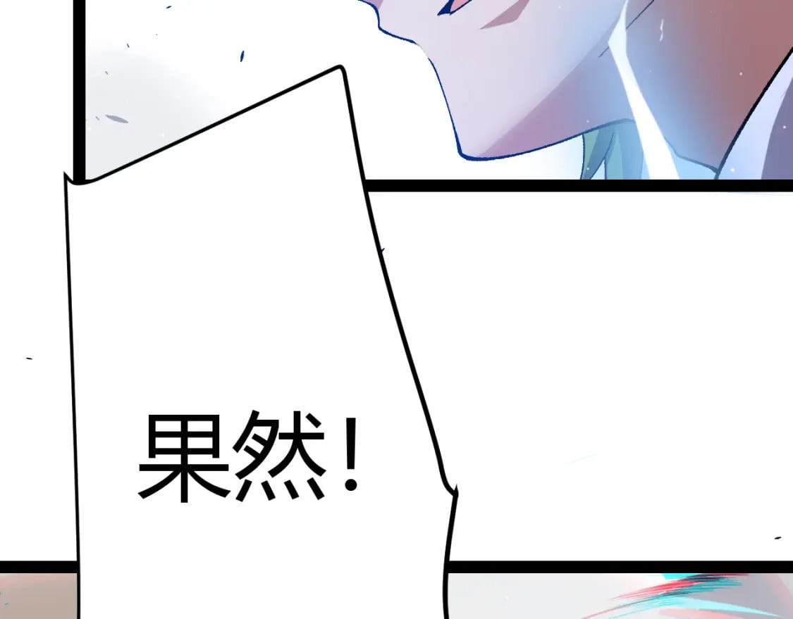 第216话 真正的纳洛109