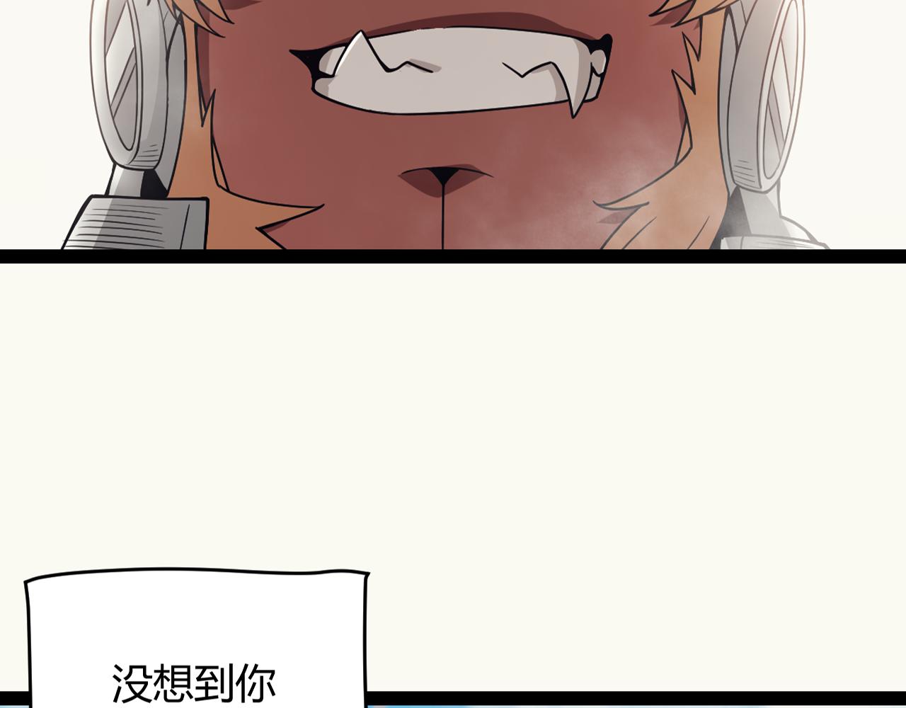 第148话 对方盟友出现！20