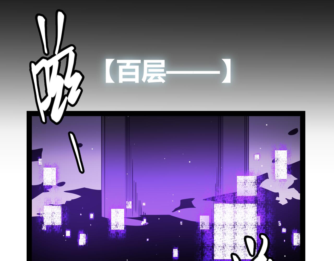 第140话 凌策的领悟！151