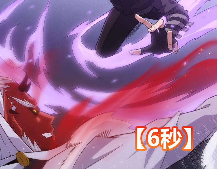 第19话 怪物般的数据83