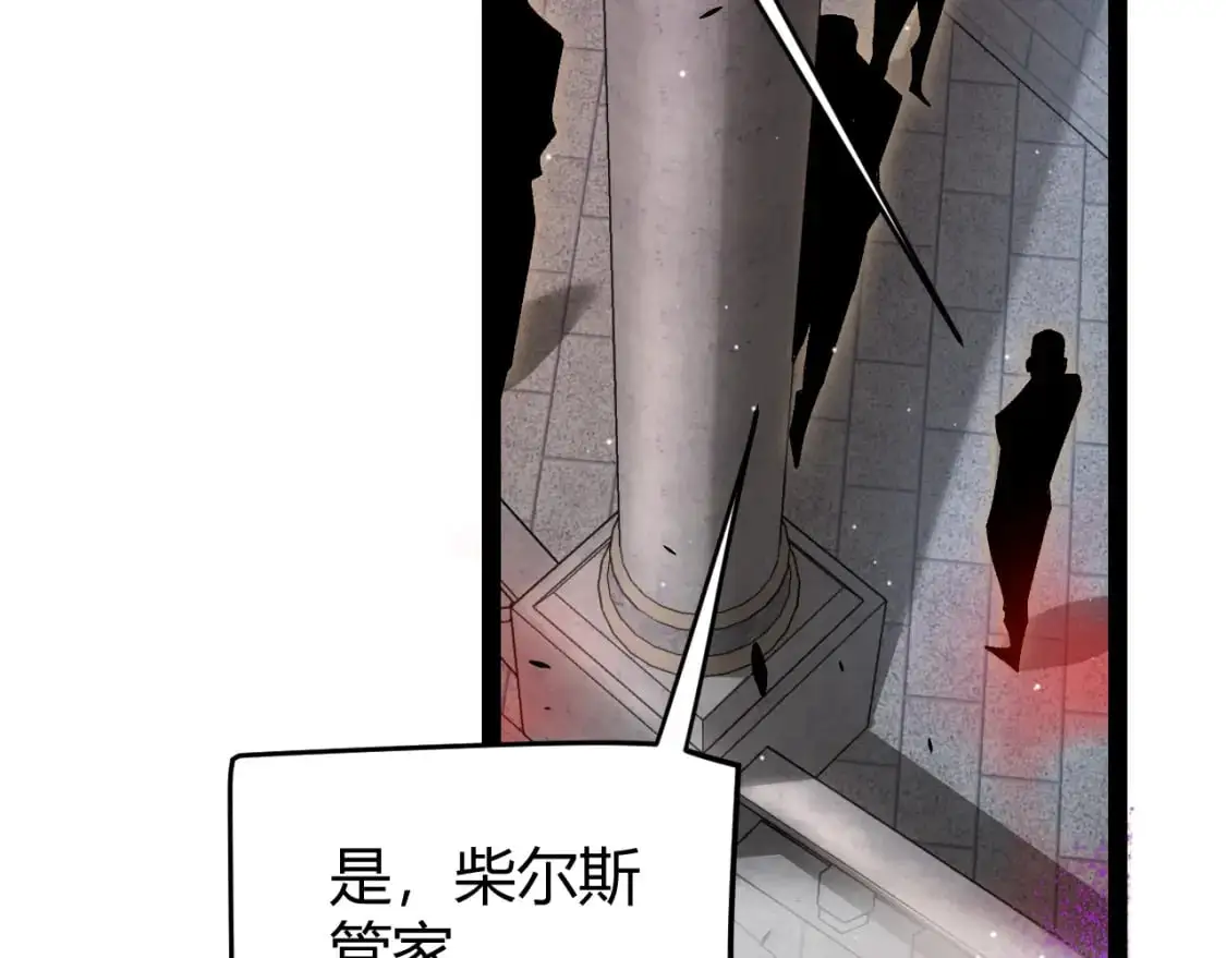 第225话 各显神通147