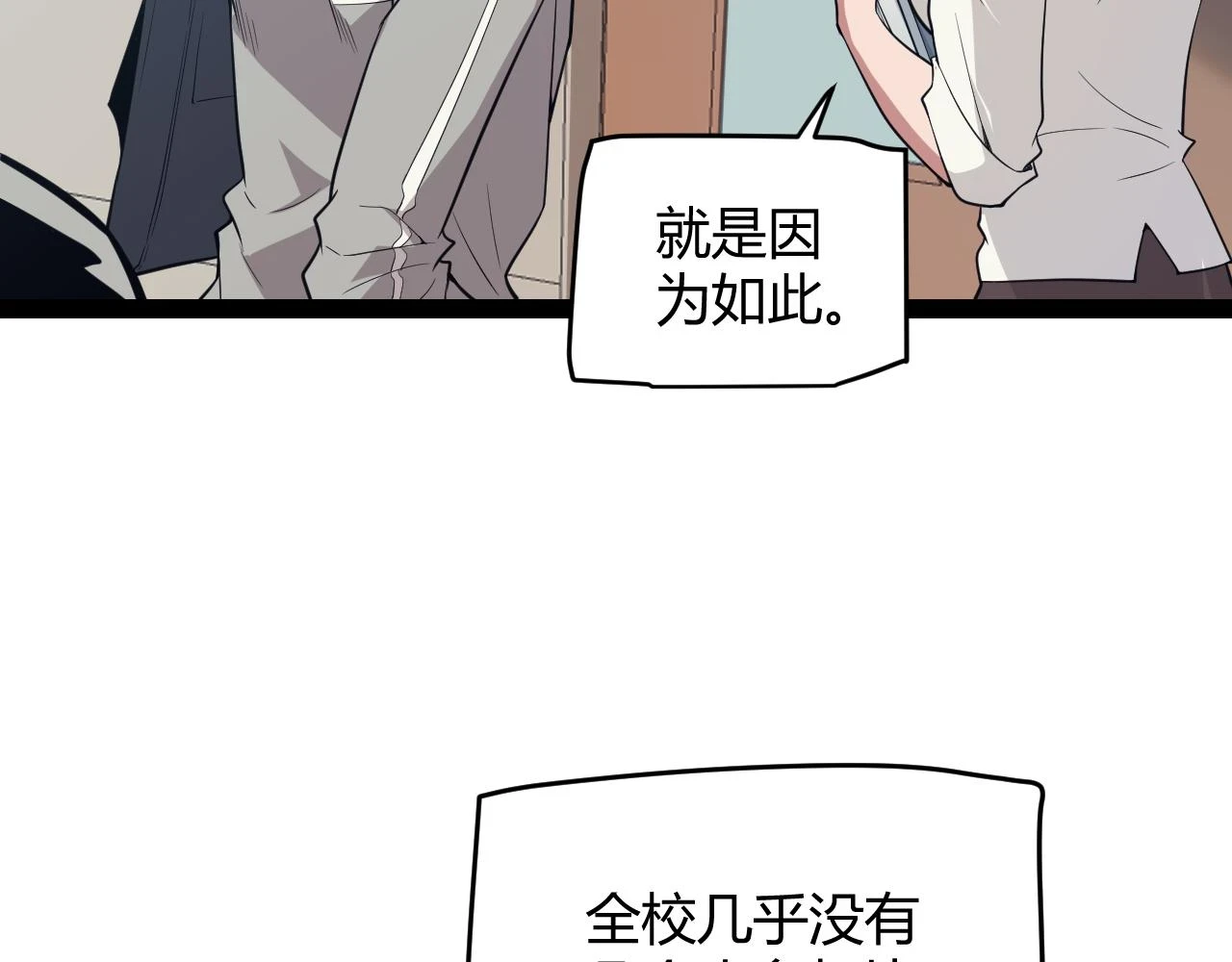 第154话 运动会12
