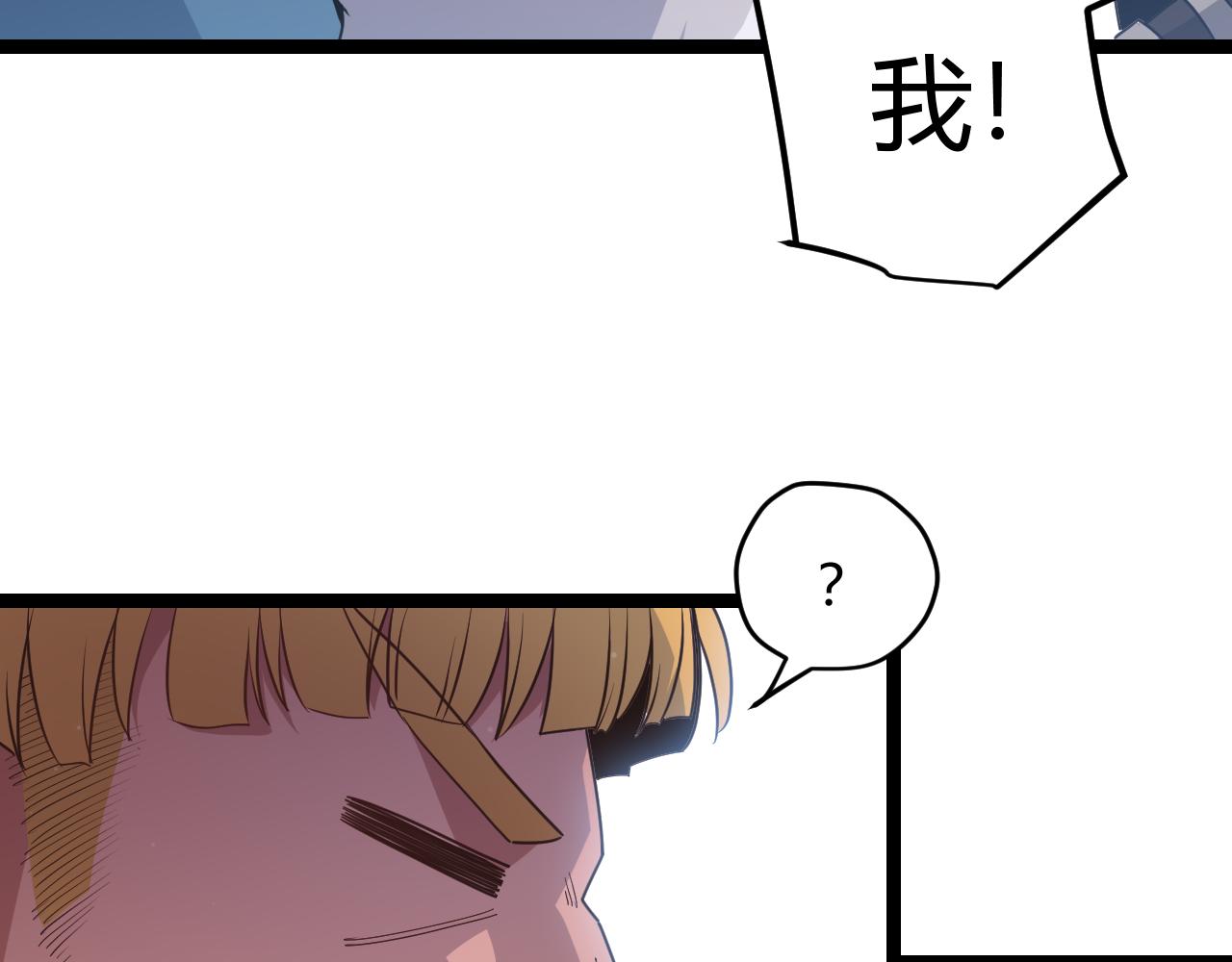 第60话 正好找上门来了71
