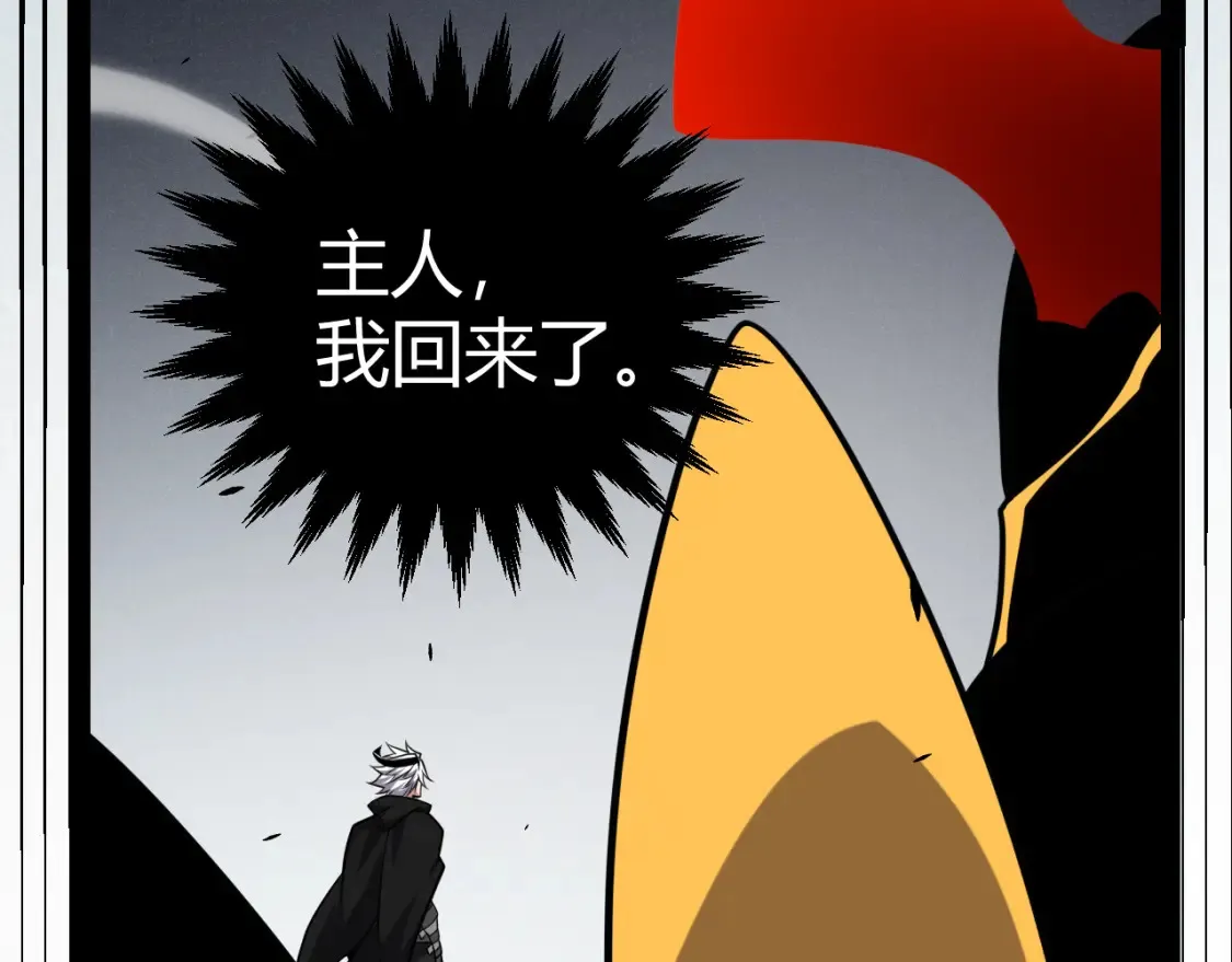 第249话 骑士伴皇30