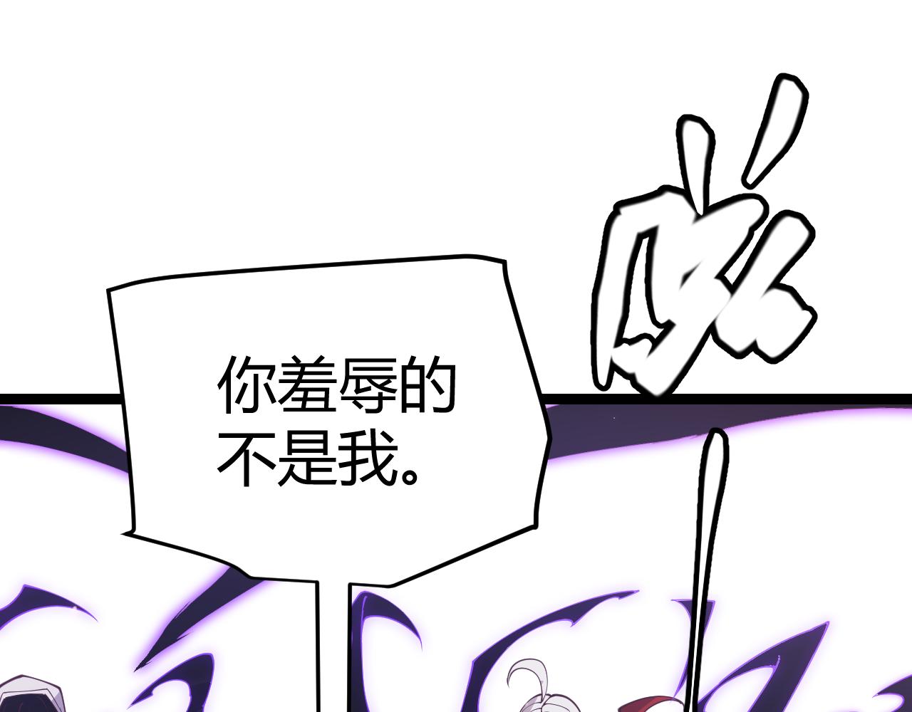 第91话 怒意升腾35