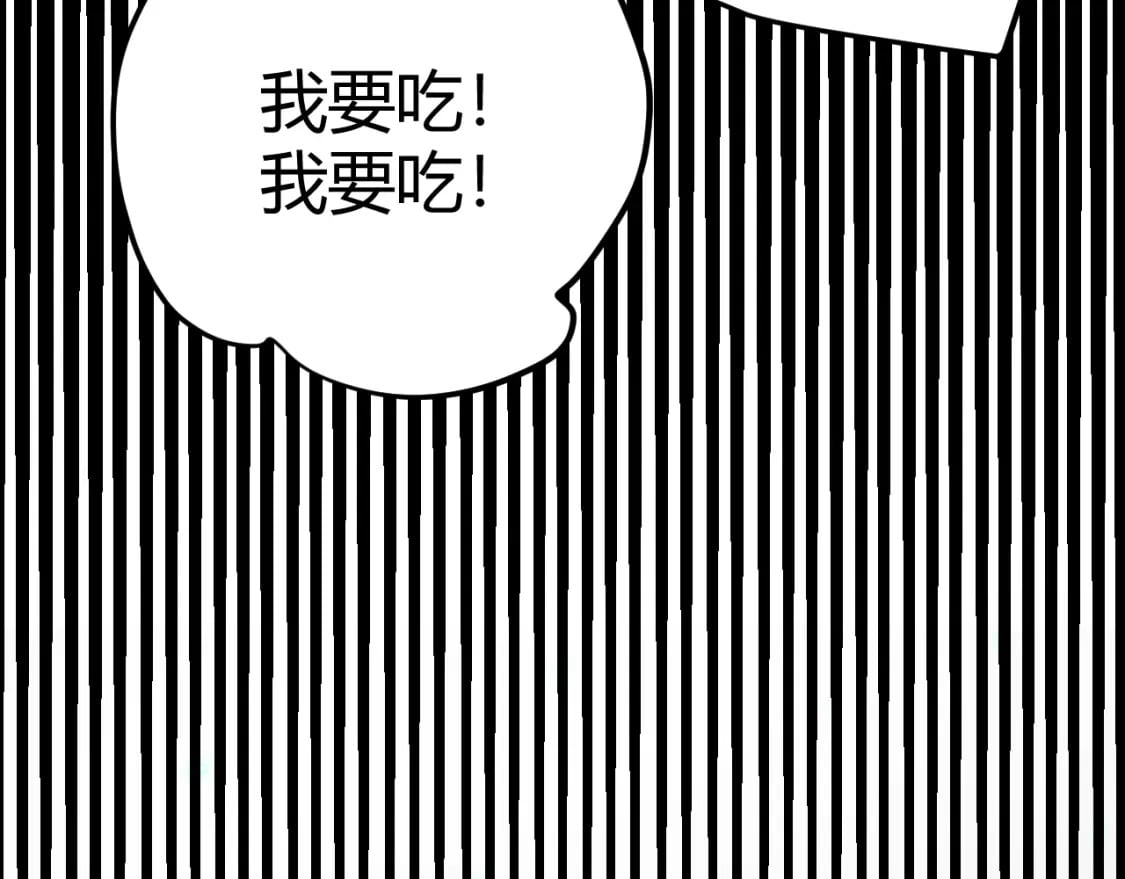 第183话 凌策的失策！？71