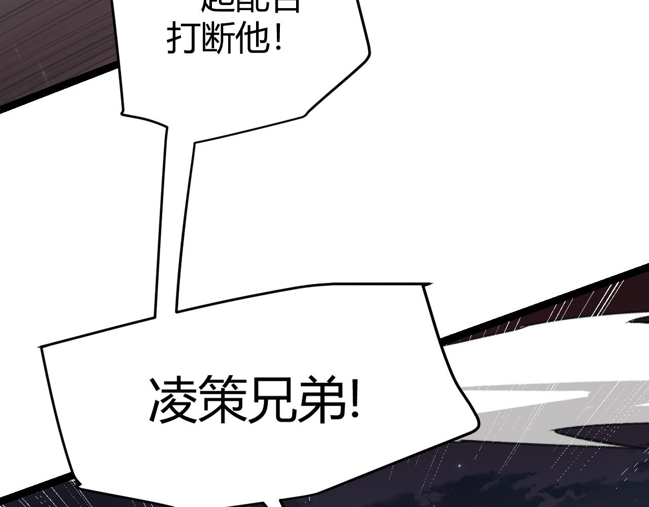 第50话 最后一击！77