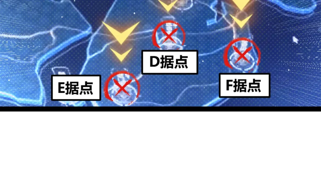 第249话 骑士伴皇122