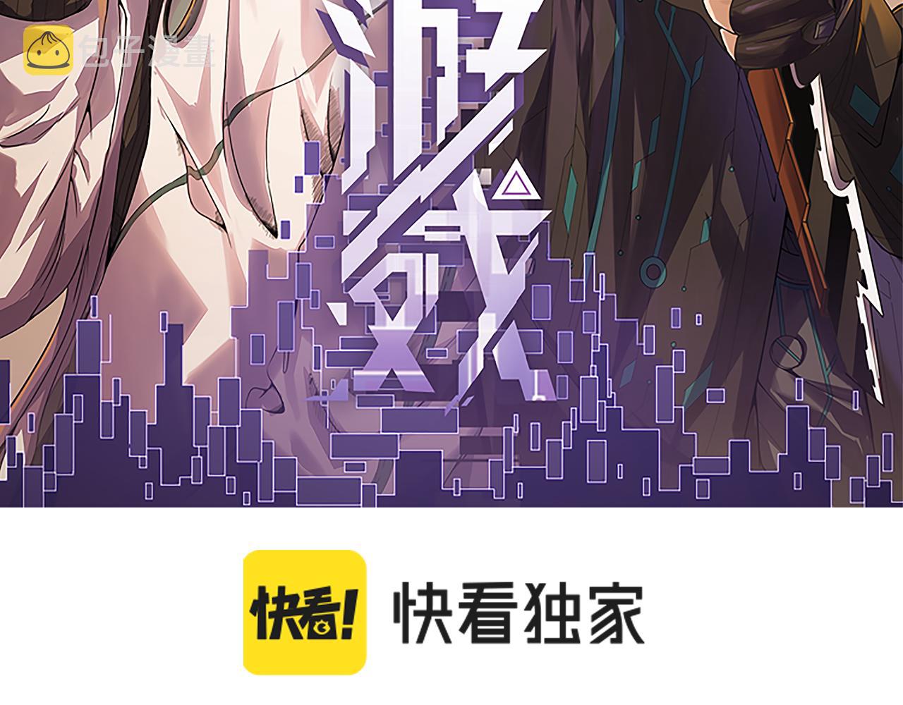 第129话 现实中的媞丽丝6