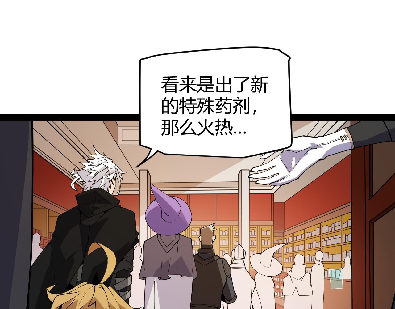 第141话 影新的成员129
