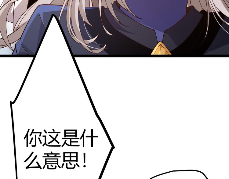 第九话 暗响森林，涌动的内外！87