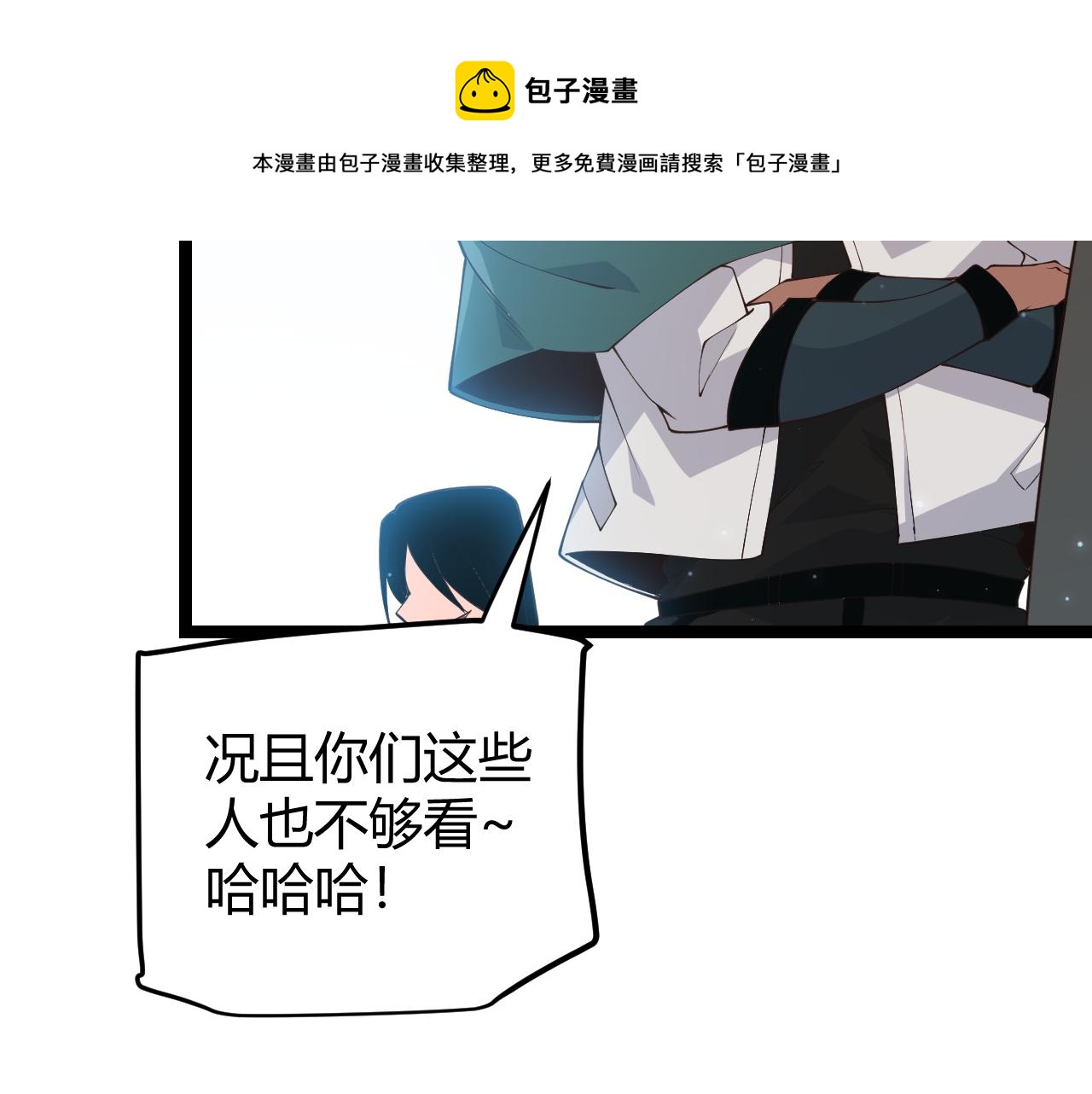 第72话 归来！15级又如何？116