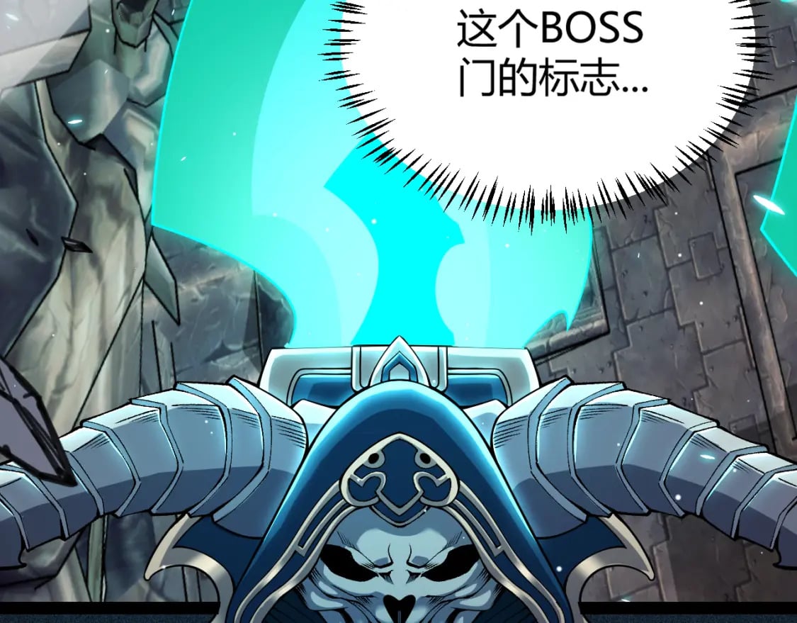 第181话 最离谱的通关！59