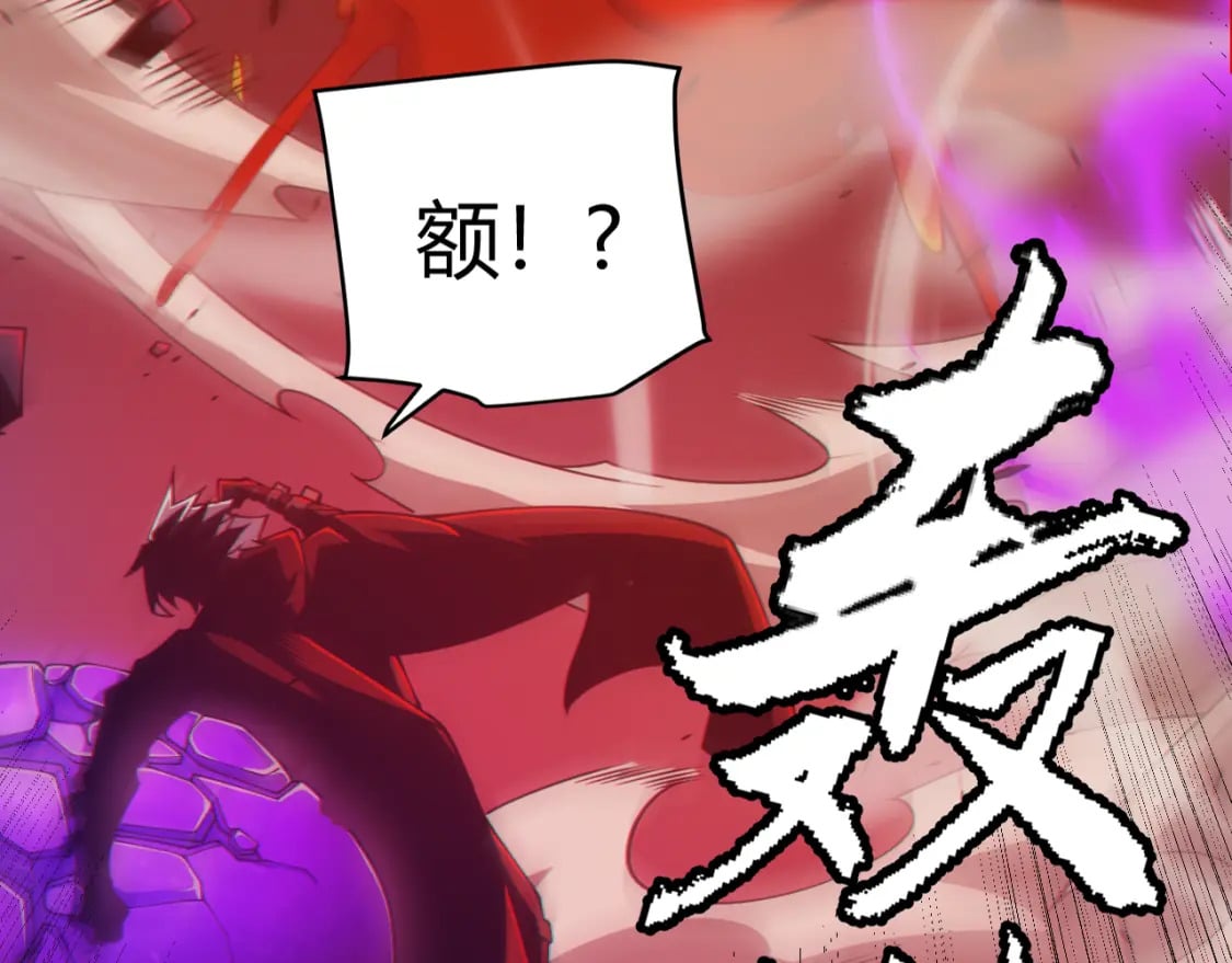 第161话 偷龙蛋贼171