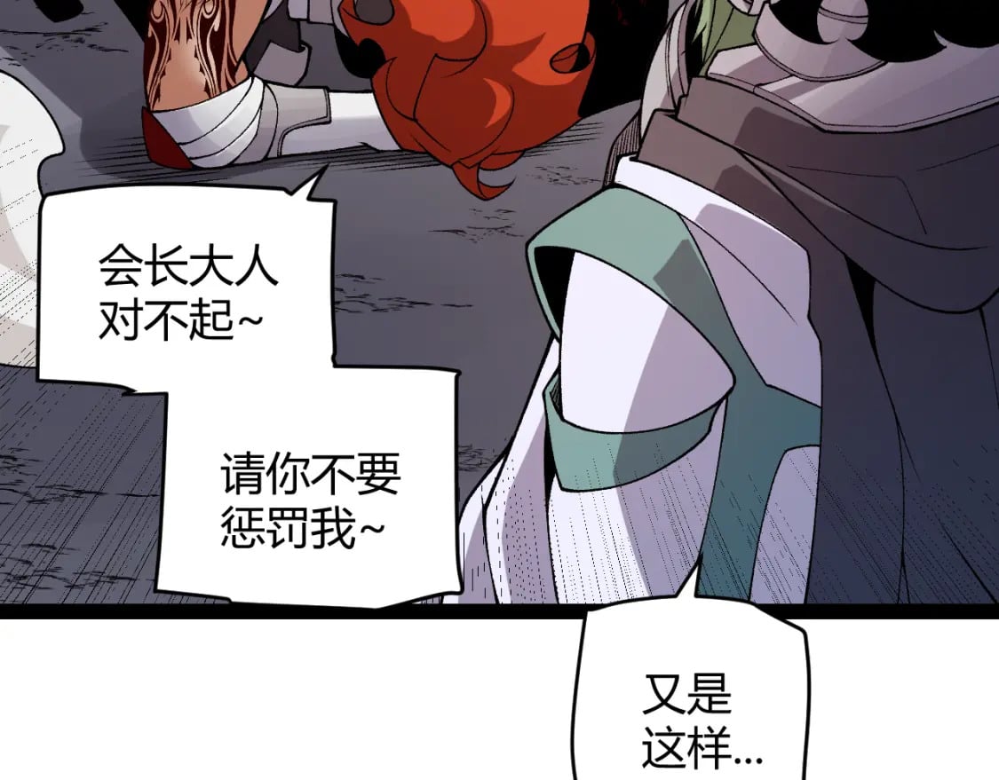 第195话 对决的结果！27