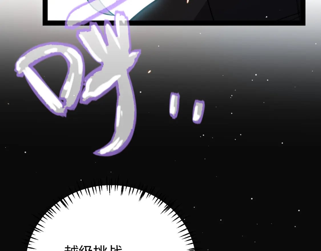 第169话 双王对决！63