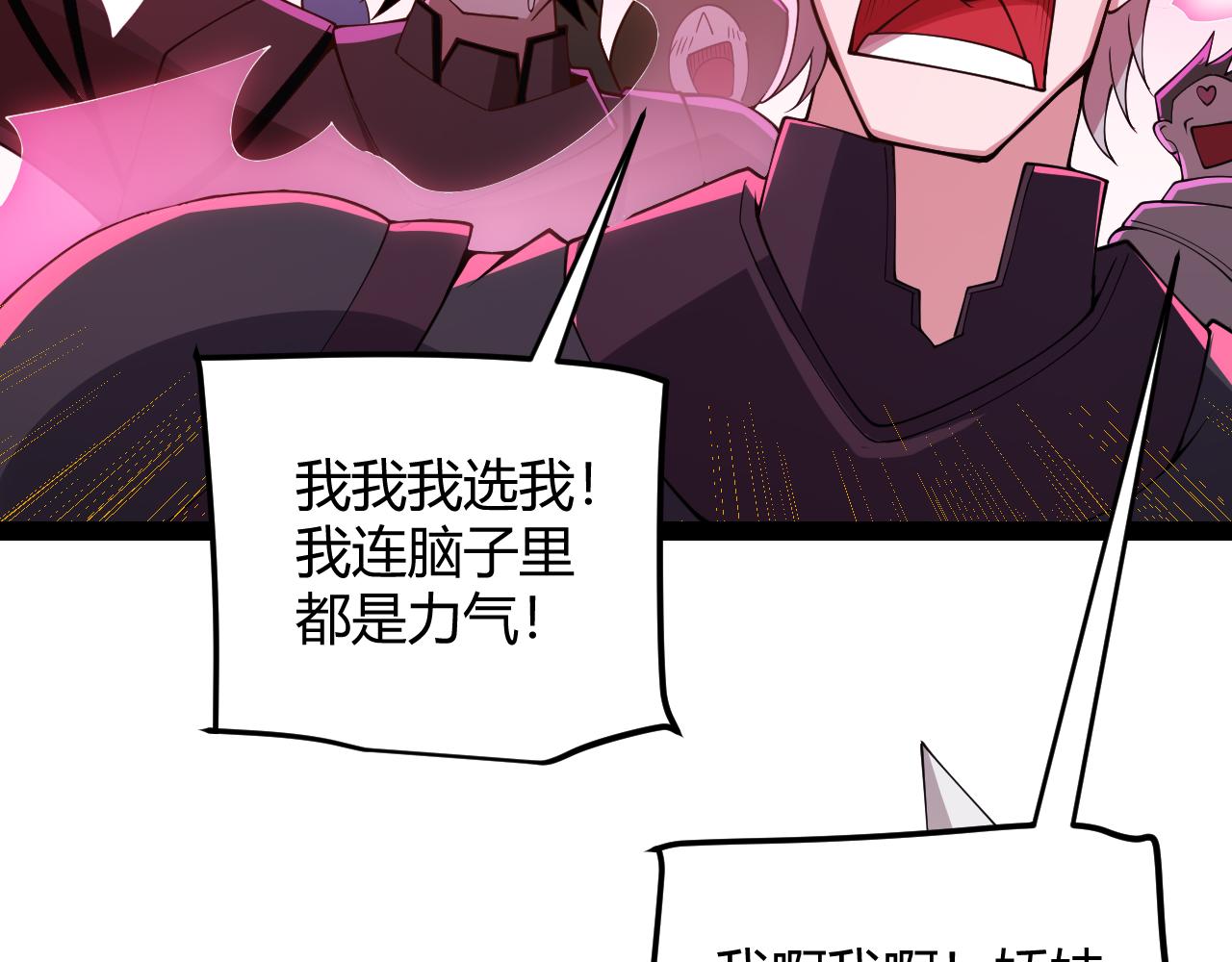 第126话 凌策小组的压力47