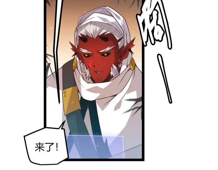 第33话 分组行动！65