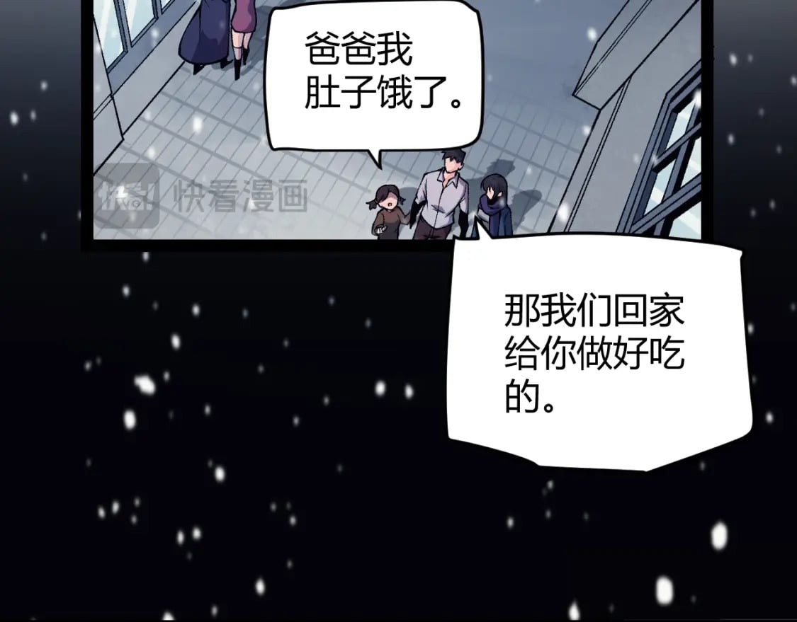 第199话 团子与母亲9