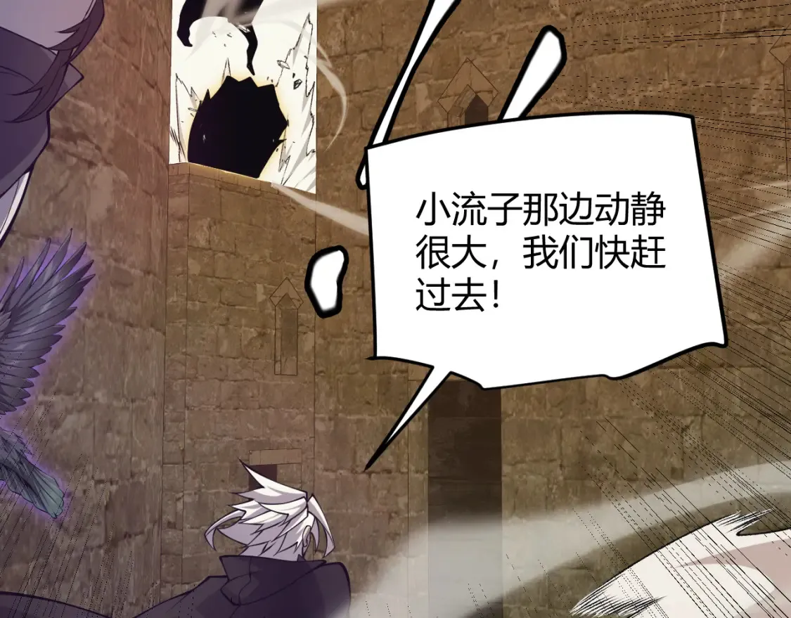 第166话 分组合作！131