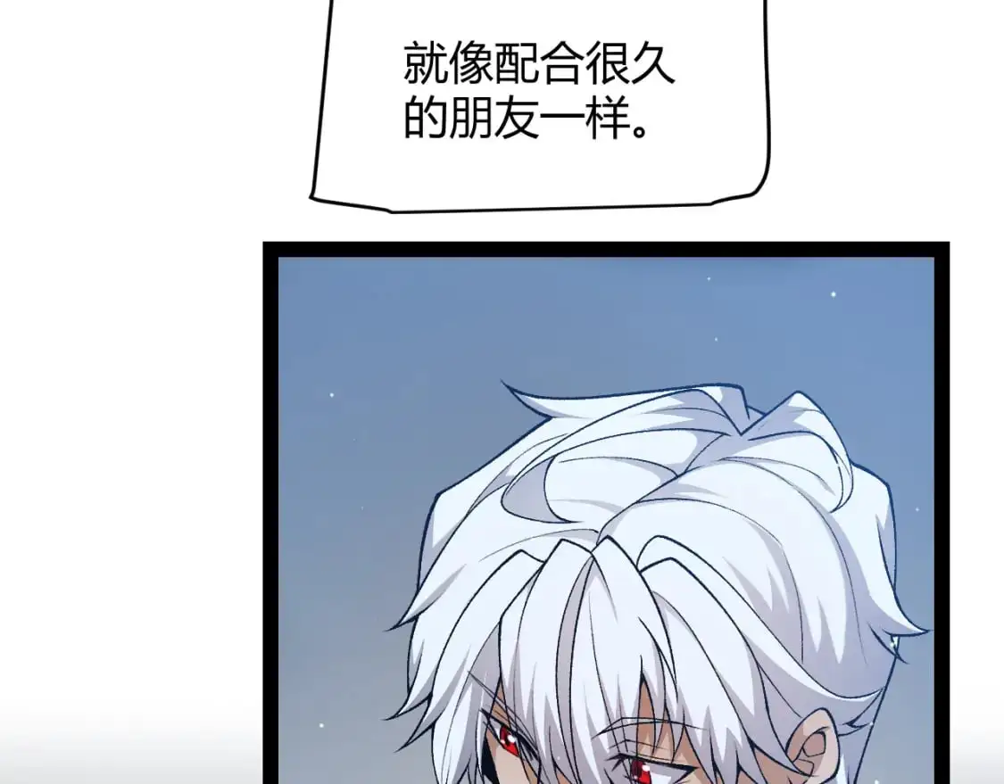 第230话 纳洛苏醒112
