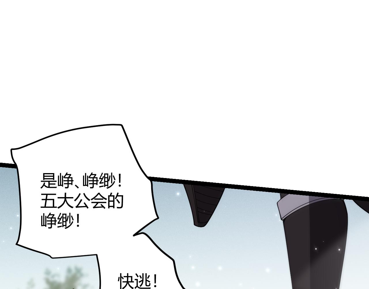 第117话 羊的较量56