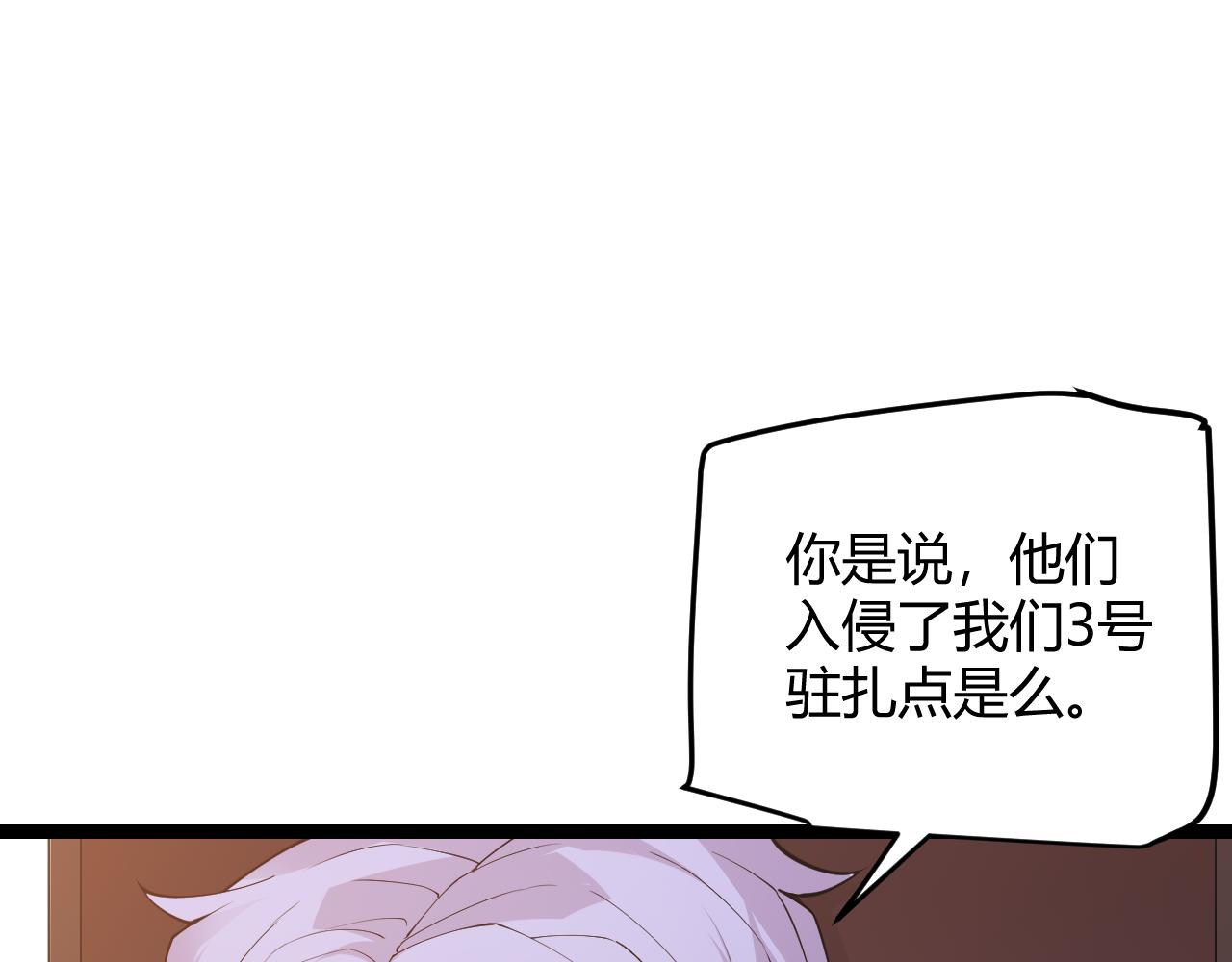 第70话 等待他的归来89