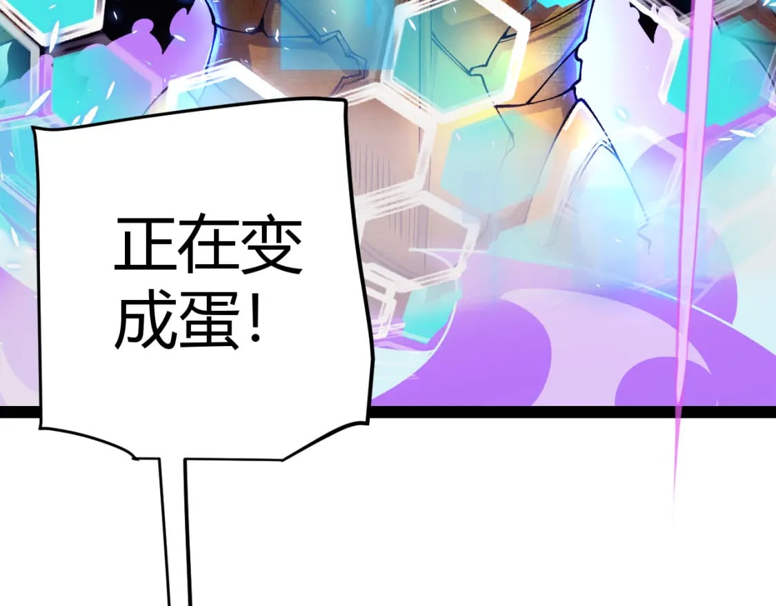 第182话 复活辉煌骑士！30