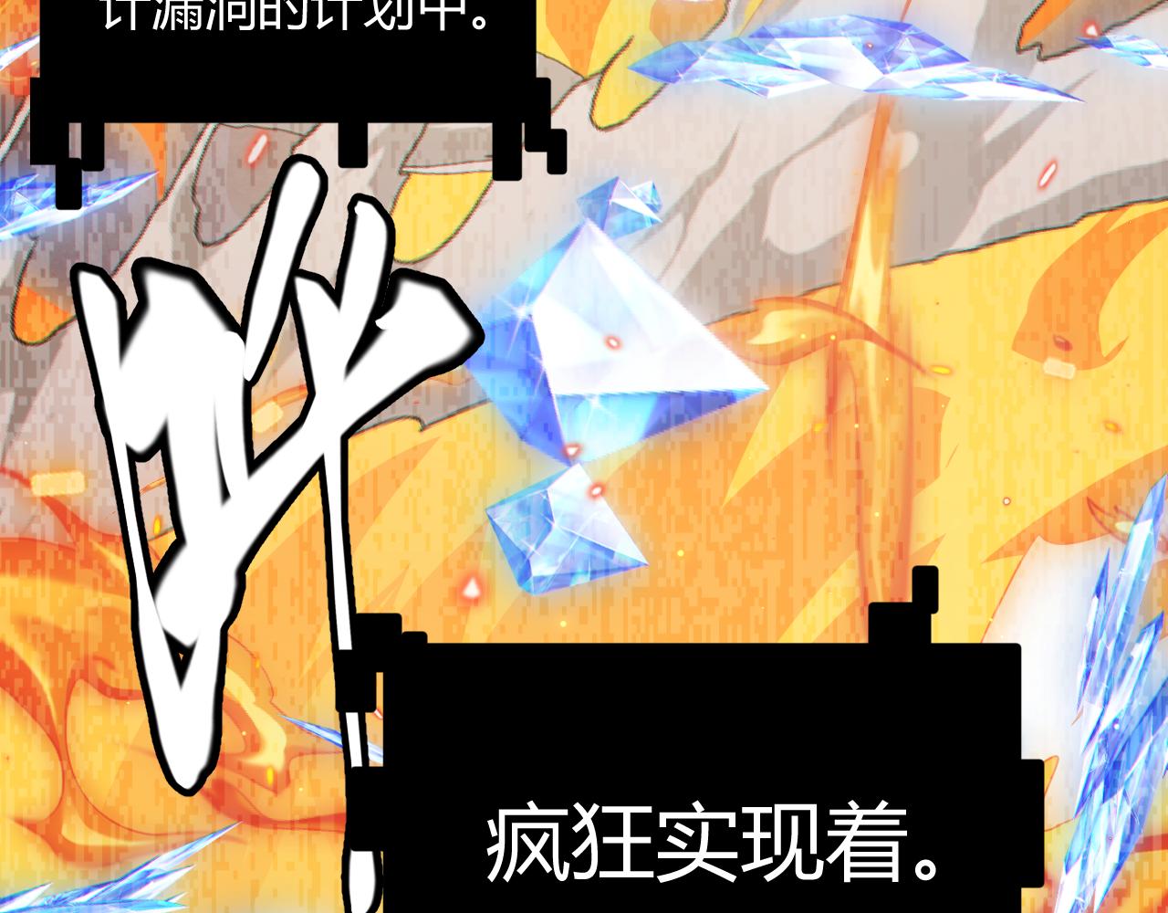 第41话 冰火之歌136
