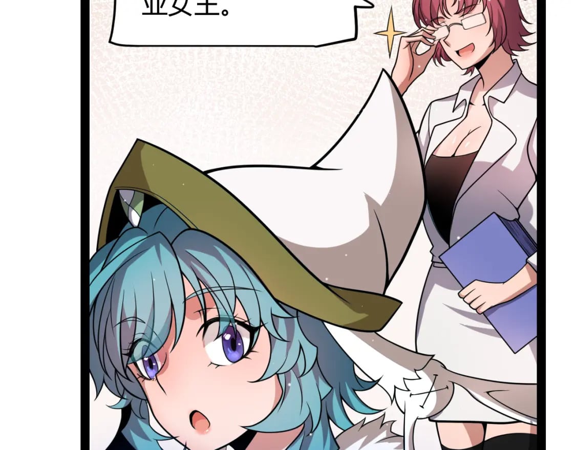 第206话 德罗尔家族！40