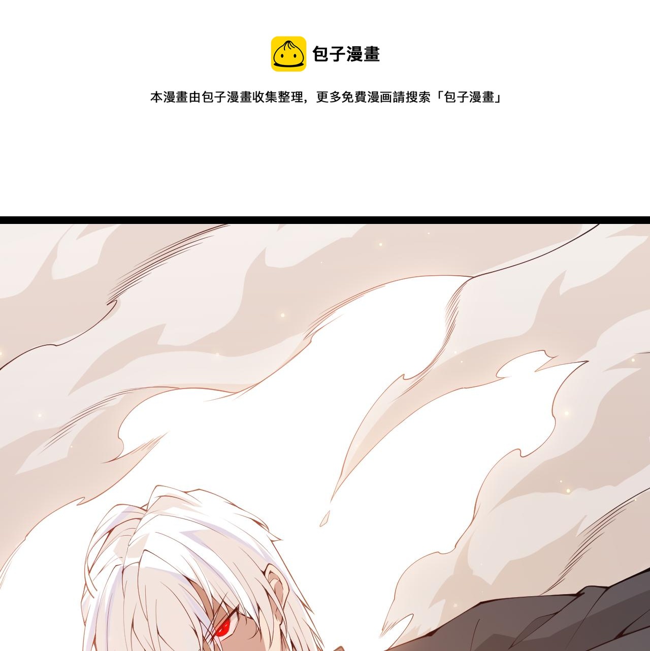 第77话 一笔勾销？4
