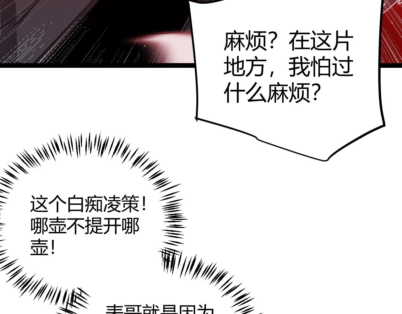 第113话 震惊校方96