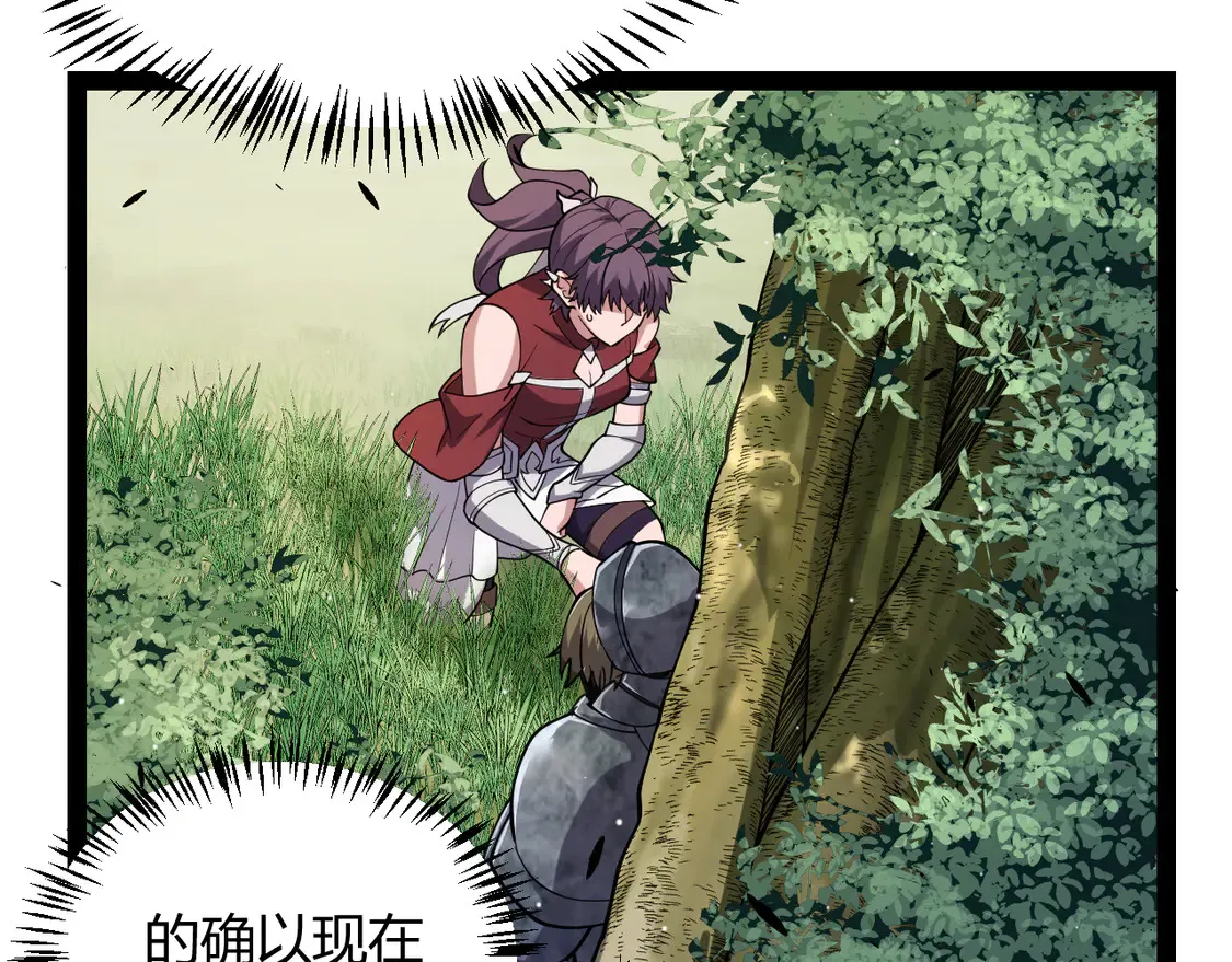 第268话 致凡卡夫死地的小林149