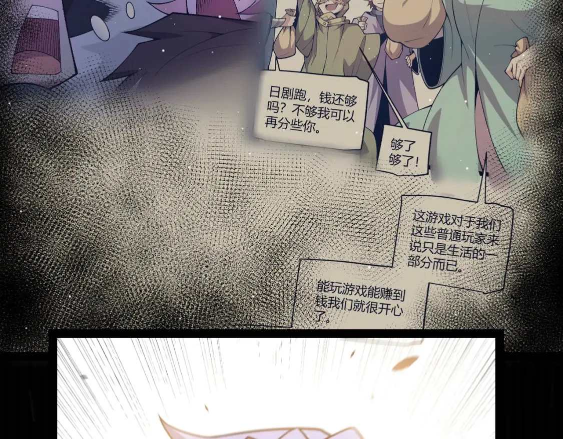 第247话 风云四起171