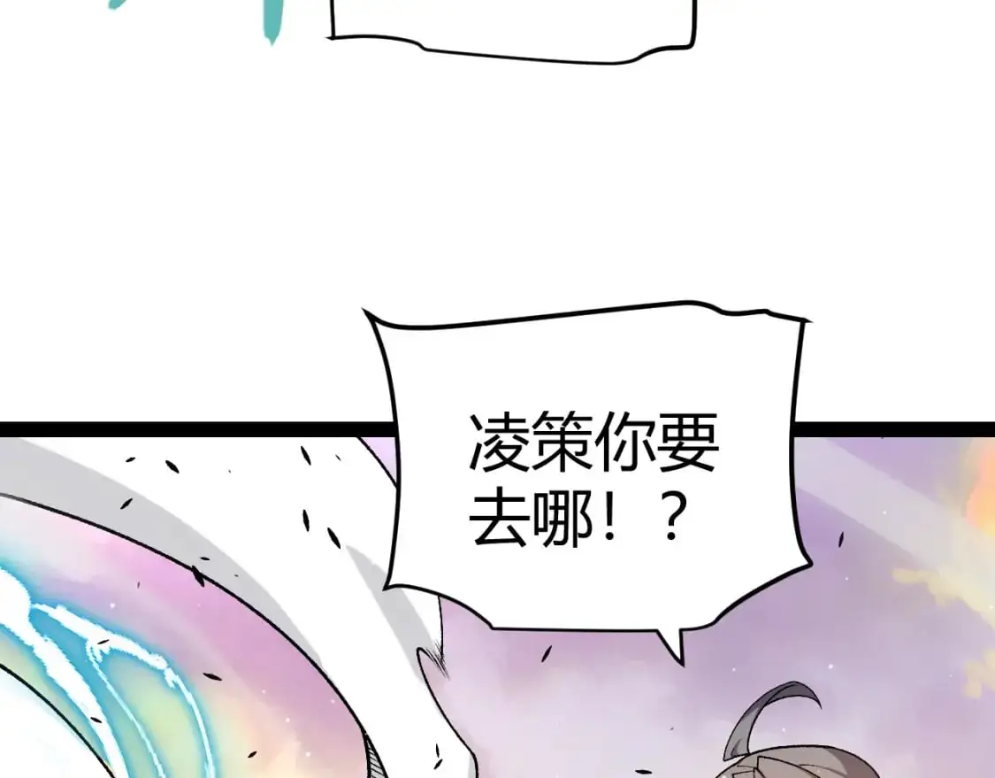 第230话 纳洛苏醒168