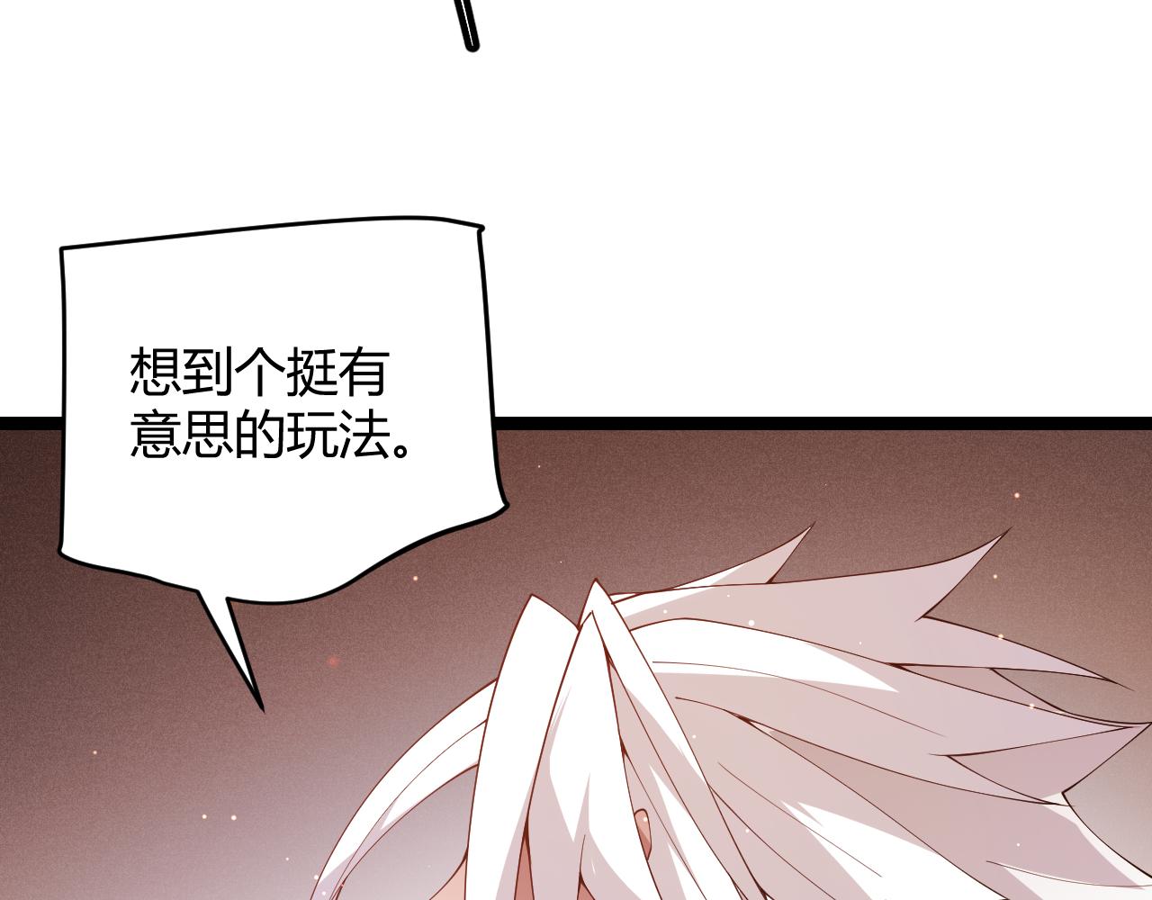 第103话 独创历史！独占榜单！55